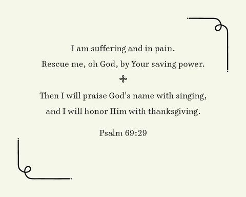 псалм 6929